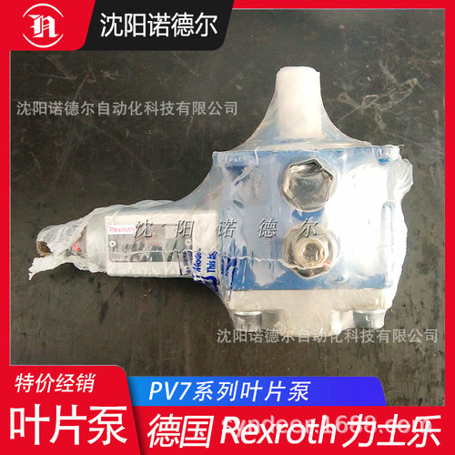 力士乐叶片泵R901567161