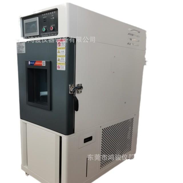 恒温恒湿箱维修恒温恒湿试验机可程式恒温恒湿试验箱高低温箱