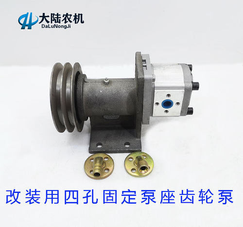 306/310/314/316/320/325液压齿轮泵改装用四孔加固型油泵铲车泵