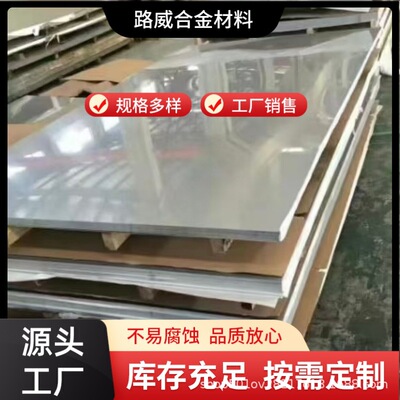 惊爆价！TA1专业生产钛板锆板支持切割销售性能稳定保材质