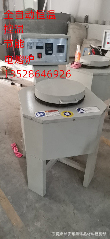 铅锡合金电熔炉铅锡合金电熔炉现货供应铅锡合金