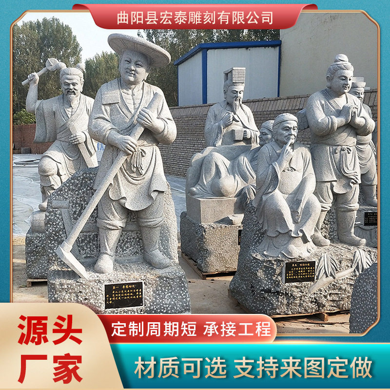 石雕人物大理石小品雕塑文化广场园林景观雕塑古代花岗岩人物摆件