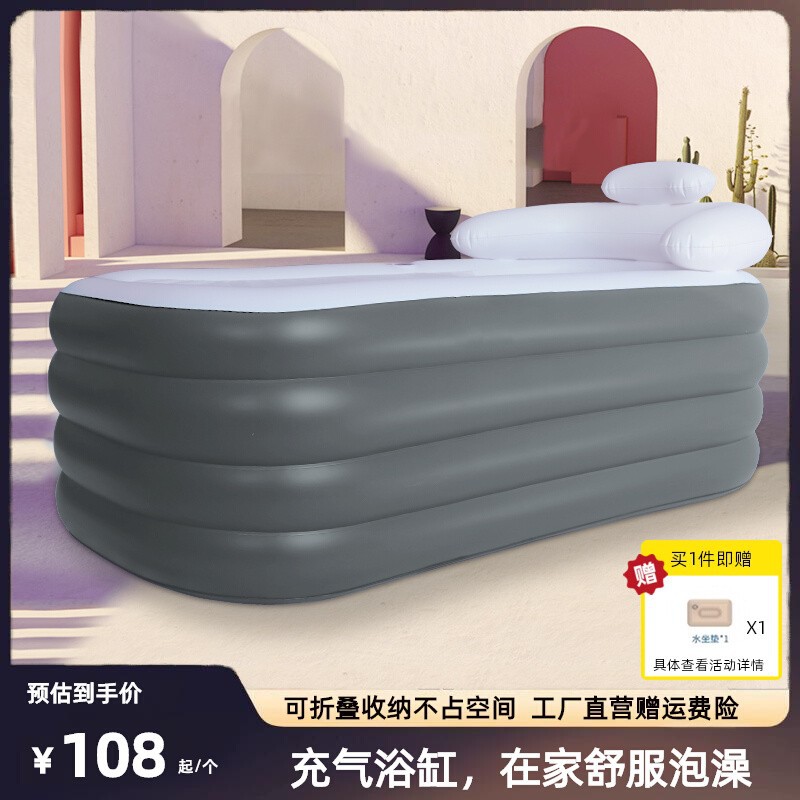 家用加厚折叠充气浴缸成人泡澡