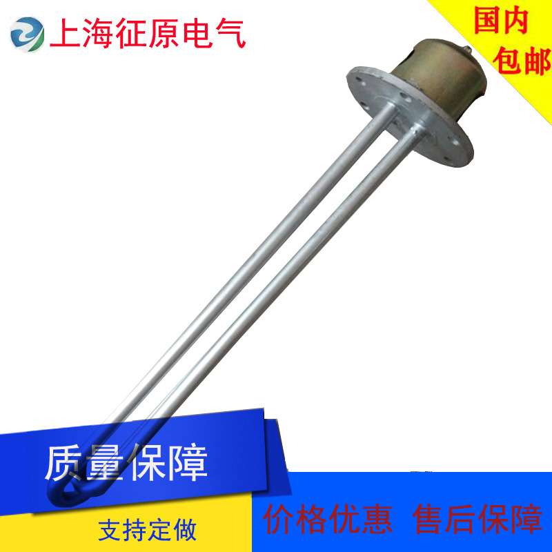 SRY2-220V/1KW管状电加热器 SRY2-380V/2KW浸入式管状电加热器