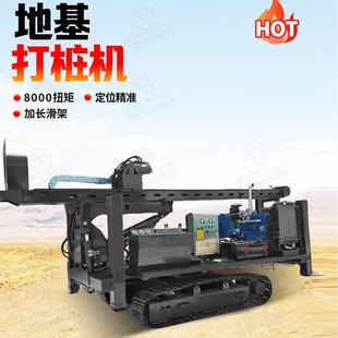 地基打桩机履带式打桩机钻孔打地基设备生产现货
