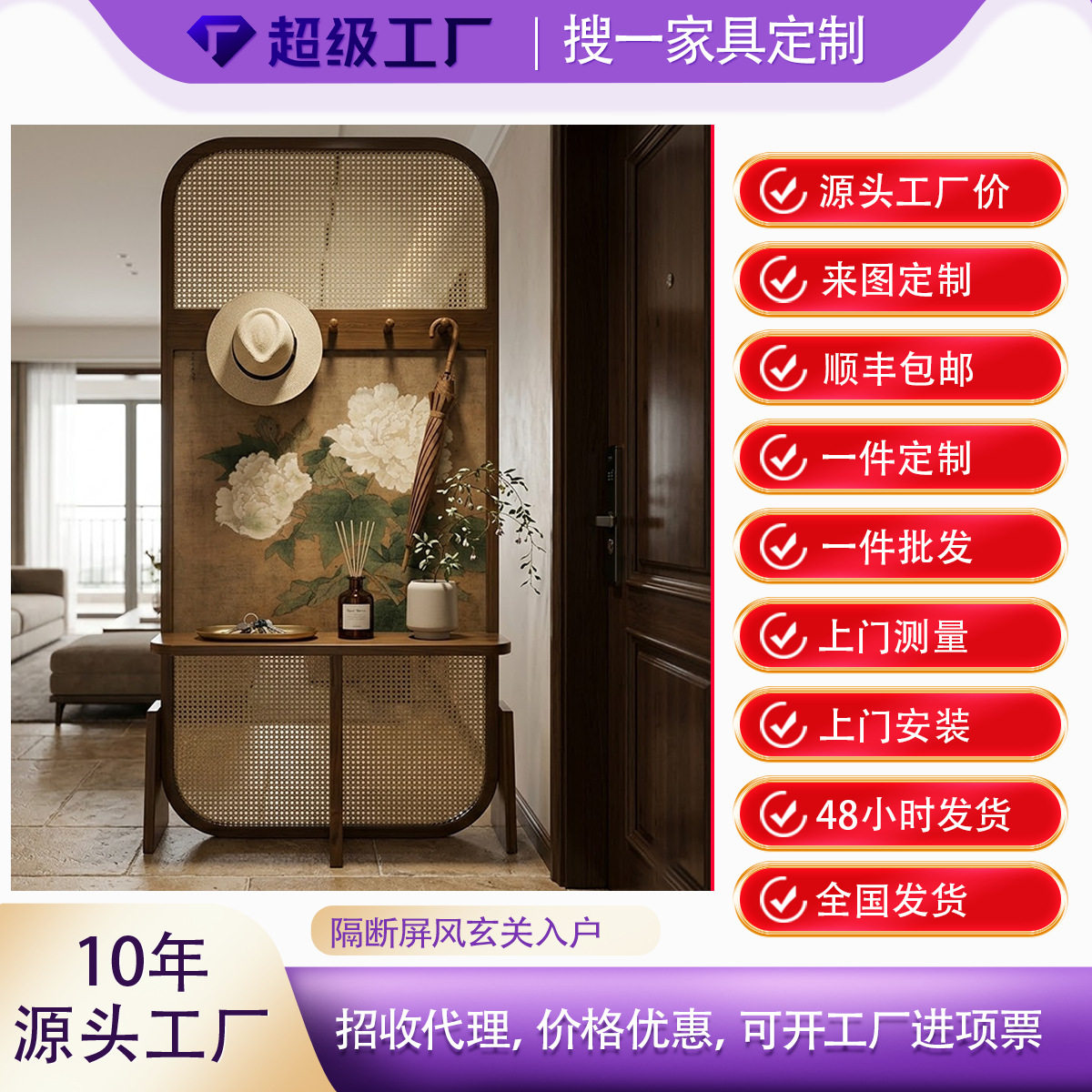 法式复古入户屏风隔断客厅实木正对门置物架玄关移动家用进门遮挡