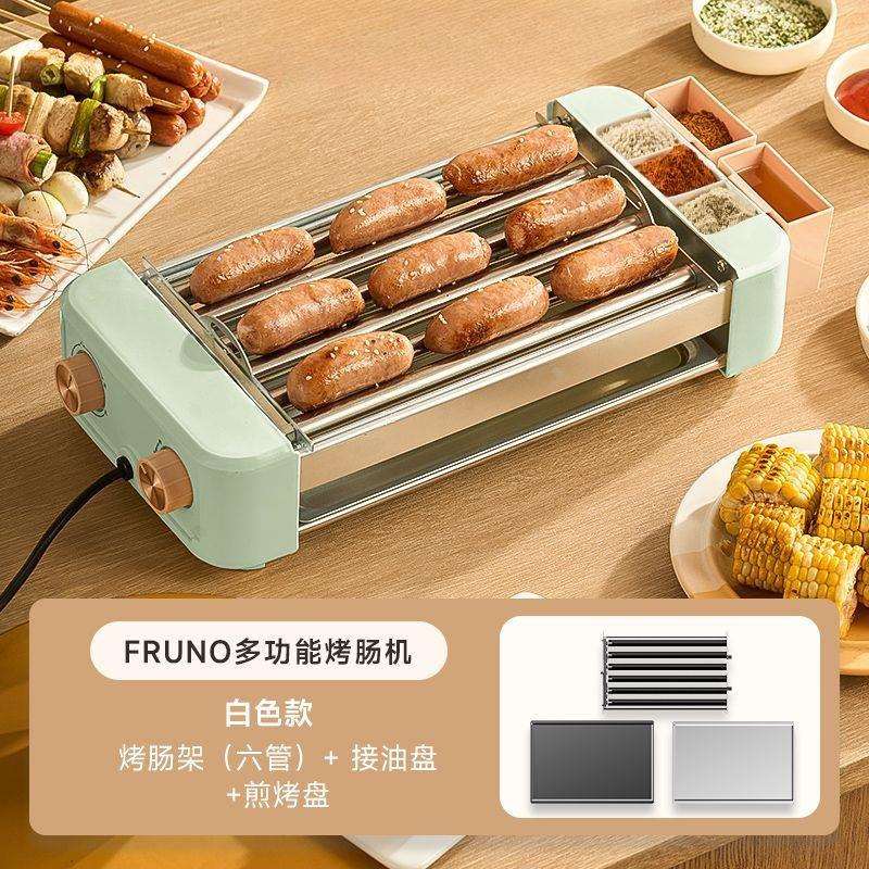 烤肠机全自动家用小型宿舍多功能热狗机三合一电烧烤盘架香肠