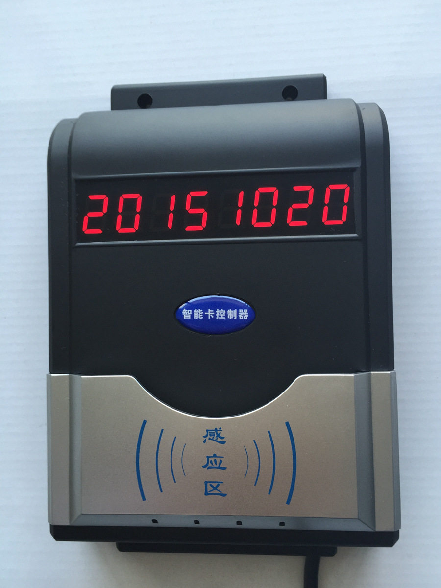 智能IC控水器 淋浴计费洗澡系统 澡堂智能控制器