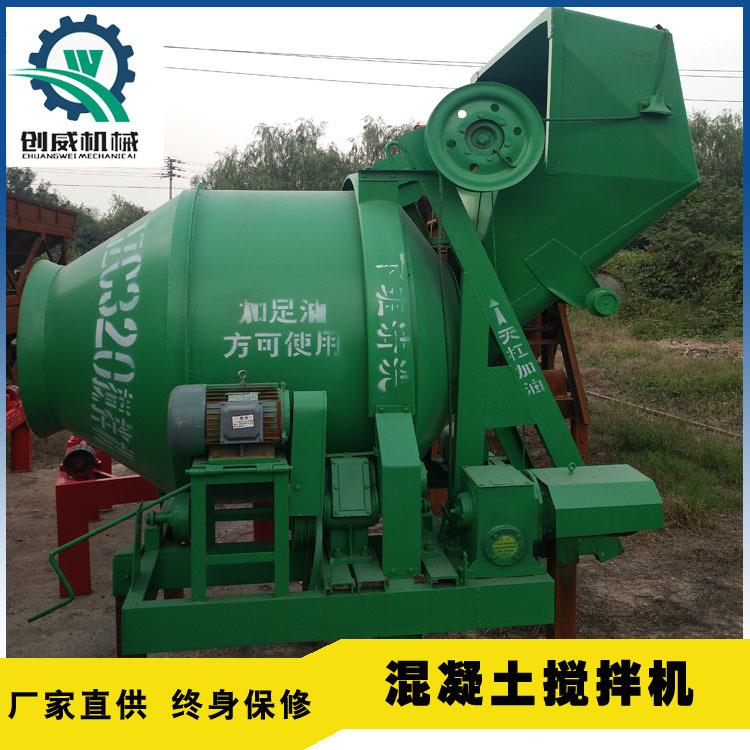 JZC系列翻斗齿圈式滚筒搅拌机混凝土混合设备大型水泥搅拌机器