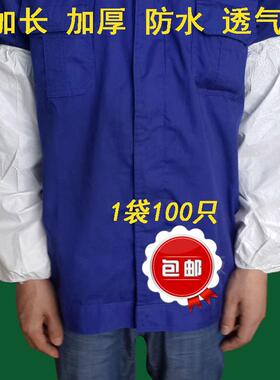 加厚防油防水袖套透气膜袖套SF无纺布倒袖一次性袖套白色20*45CM