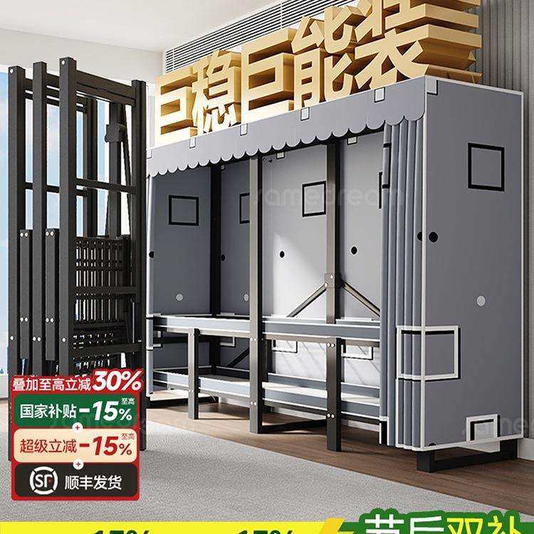 免安装衣柜家用卧室简易布衣柜出租房用结实耐用钢架一体折叠衣橱,鲜花速递/花卉仿真/绿植园艺,割草机/草坪机,淘宝优惠券,粉丝福利购,淘宝优惠卷