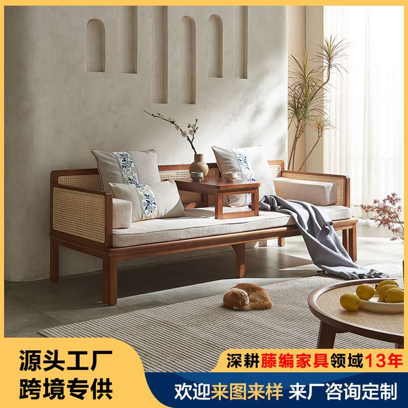 藤编沙发客厅实木罗汉床组合小户型新中式白蜡木抽拉伸缩睡塌床榻