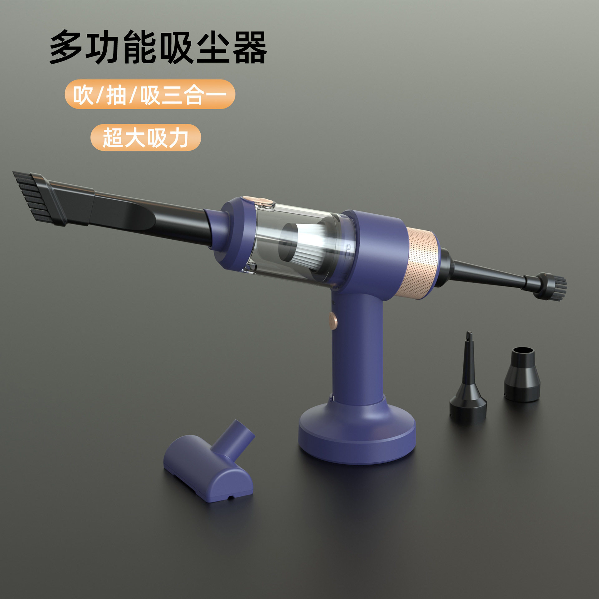 车载吸尘器车用家用吸吹一体两用手持小型无线超强汽车迷你大吸力