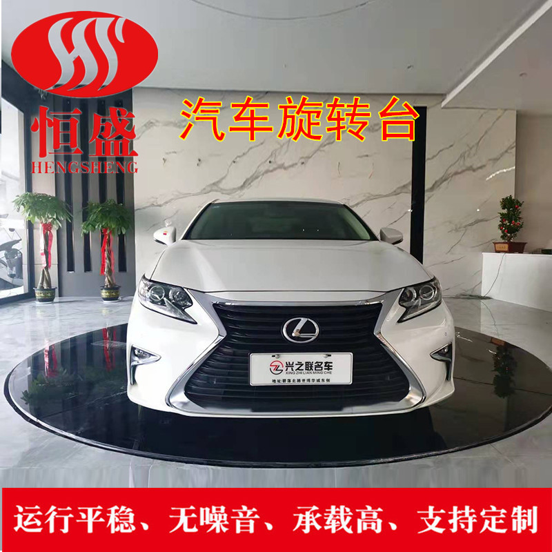 汽车旋转台 汽车标定旋转台 汽车发布会转台