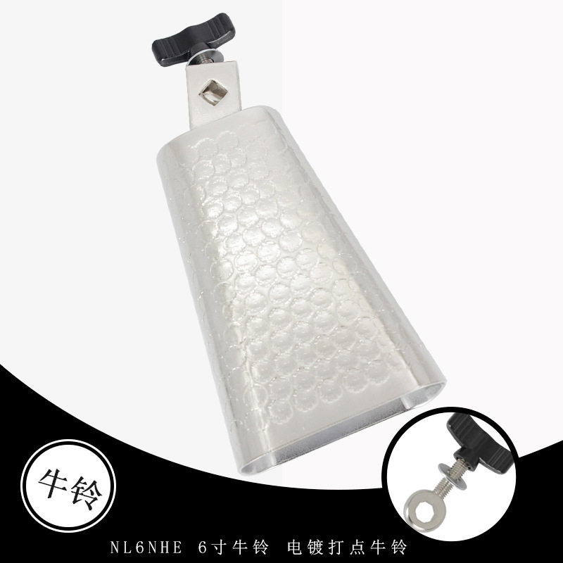 6寸牛铃电镀打点牛铃打击乐器金属牛铃钢合金材质银色