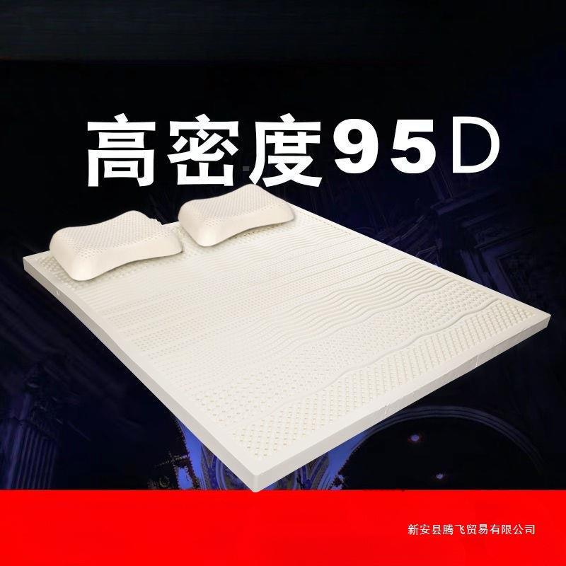 泰国直销天然乳胶床垫按摩双人榻榻米席梦思床垫