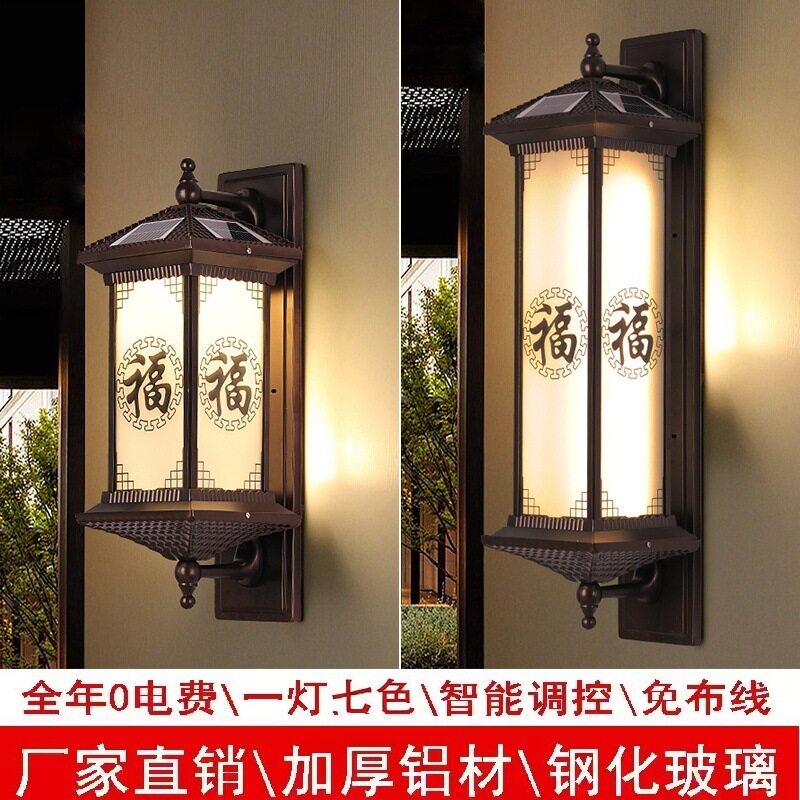 户外壁灯复古太阳能门柱灯中式防水庭院灯室外花园别墅围墙大门灯