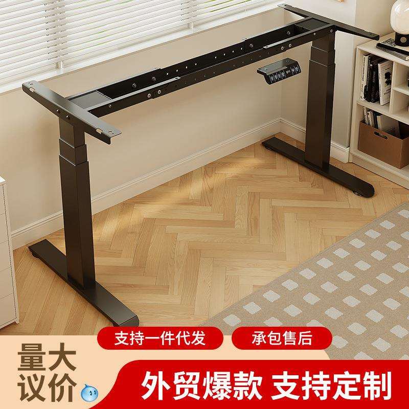 高端电动升降桌腿双电机线槽收纳横梁办公桌电脑桌支架智能升降桌