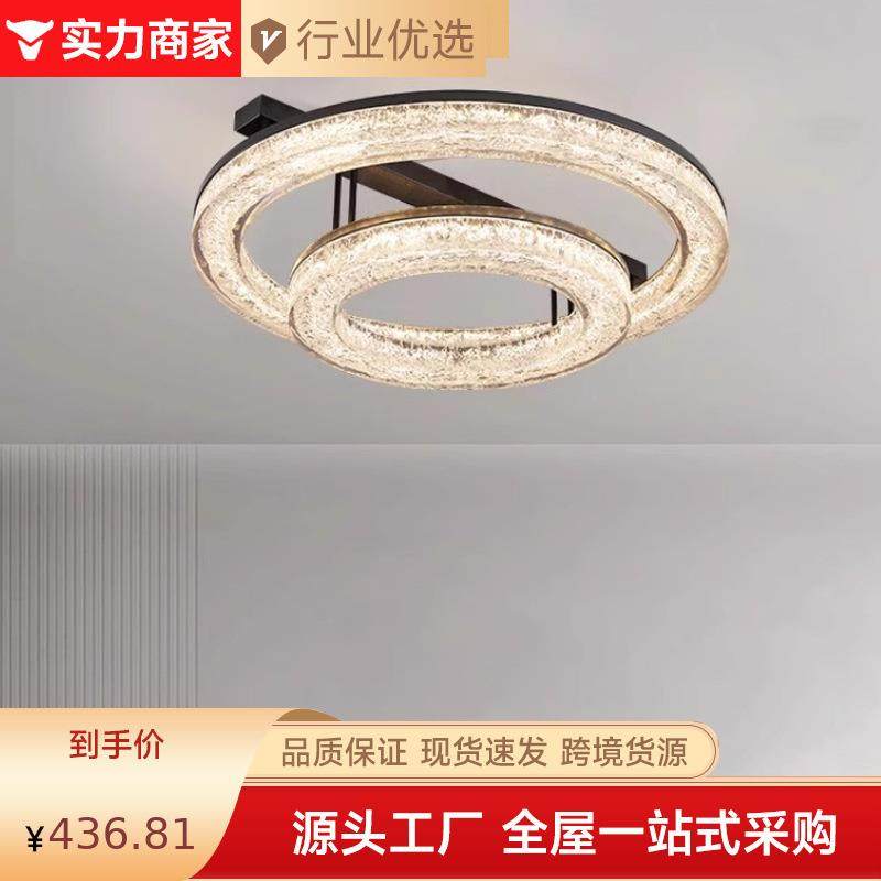 意式极简客厅灯大气家用高端设计师2024新款现代简约主卧室吸顶灯