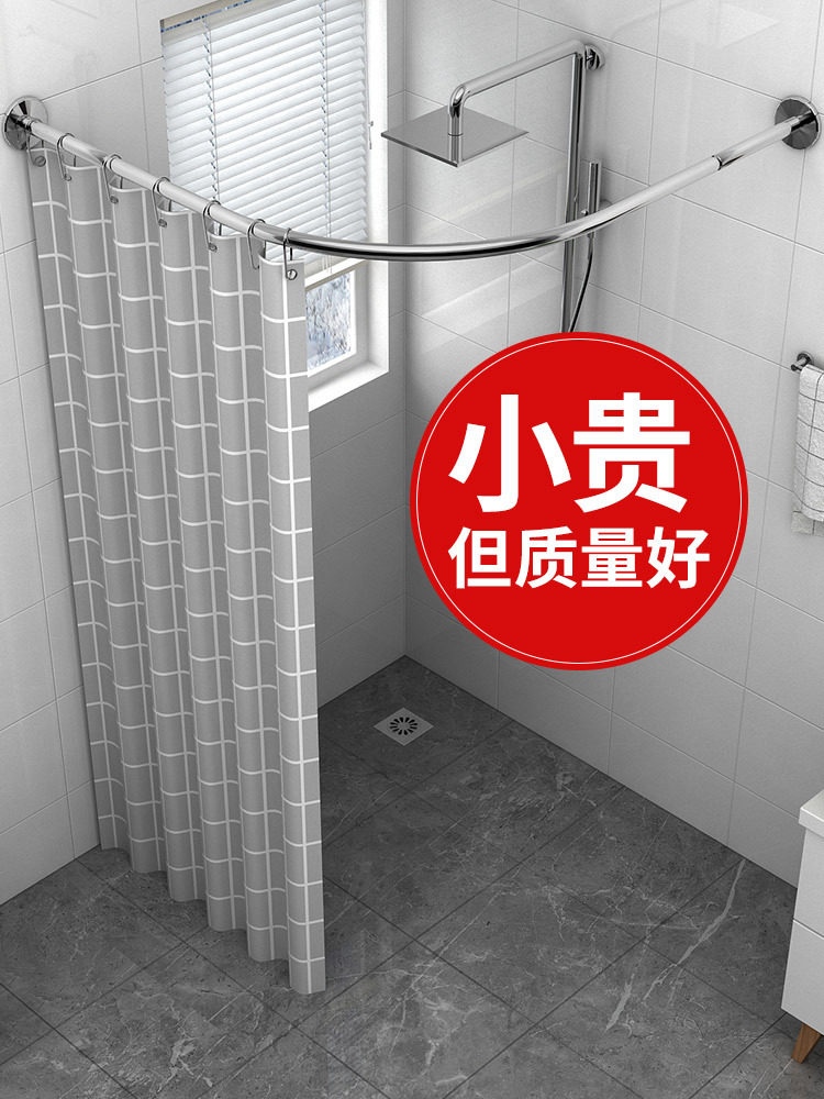 浴室浴帘防水布套装洗澡卫生间窗帘弧形杆帘子门帘隔断帘防霉挂帘