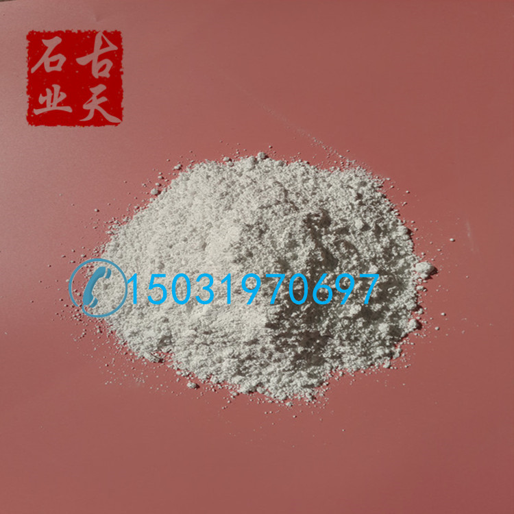 酸性土壤调理剂白云石粉