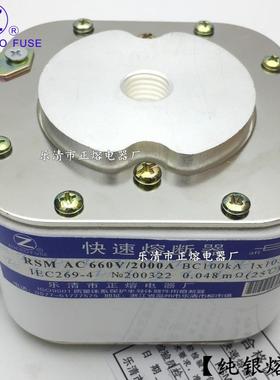 质保RSM-660V/450A480A500A550A560A600A630A快速熔断器