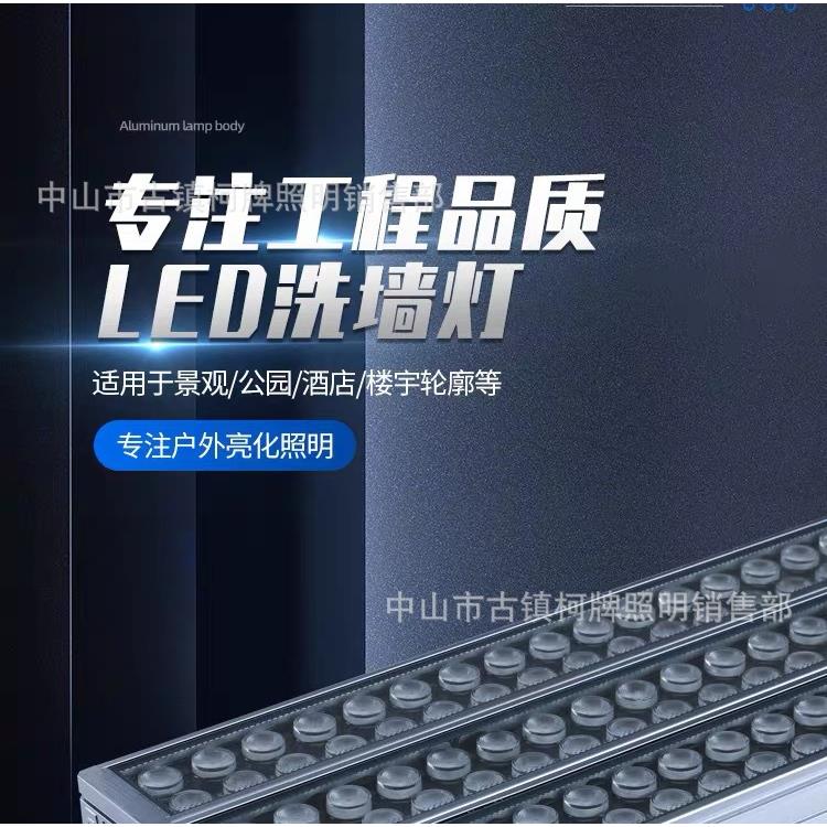 led洗墙灯七彩变色轮廓灯户外防水条形投光灯线条灯桥梁灯双子款