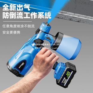 电动喷漆枪锂电充电式家用小型乳胶漆喷枪油漆喷涂机器喷墙面