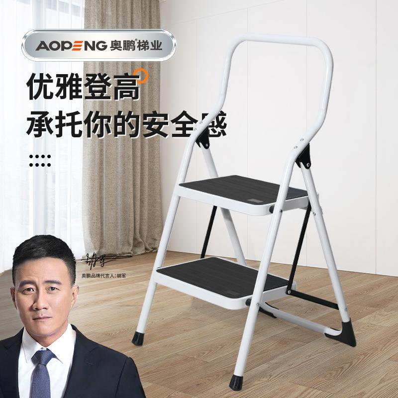 新款家用梯子铝合金三四步铁梯加厚宽大踏步移动折叠人字梯扶梯