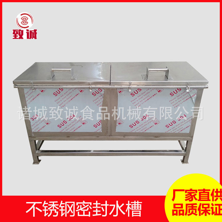 不锈钢密封杀菌槽年糕条杀菌机双槽酒精消毒设备现货