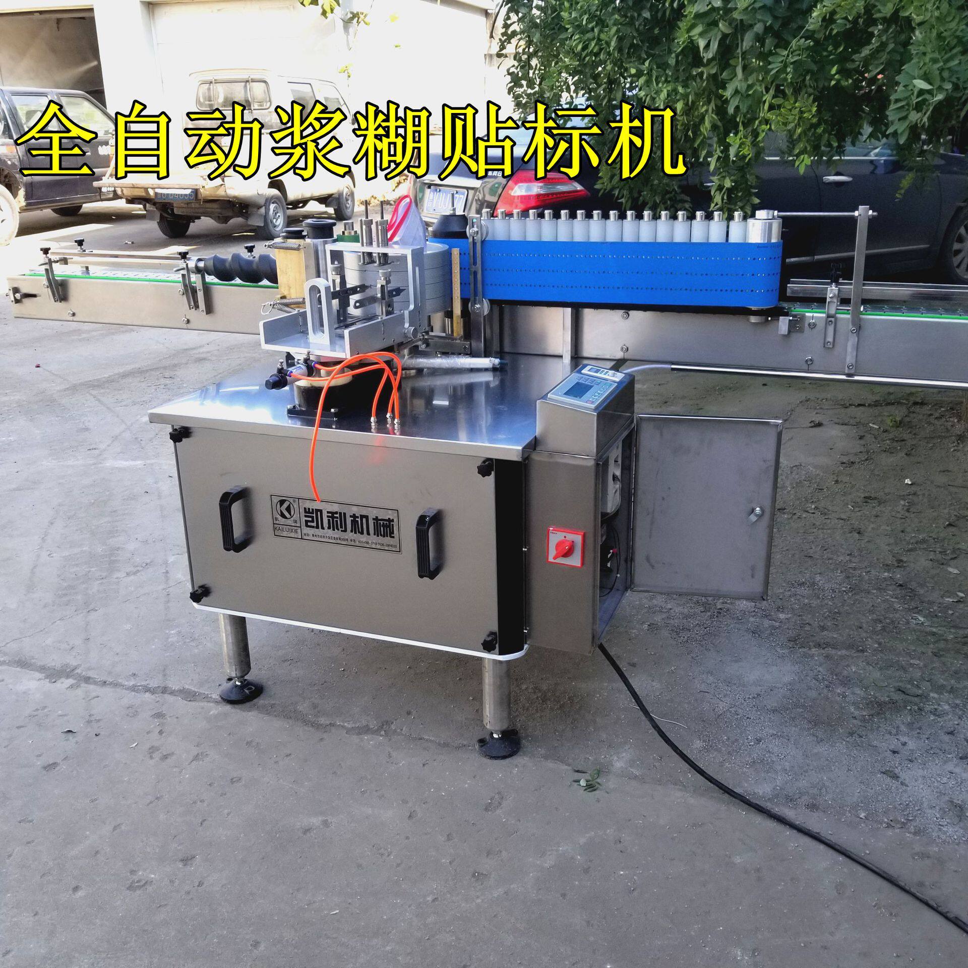 贴标机厂家专业生产浆糊、不干胶贴标机全自动浆糊贴标机