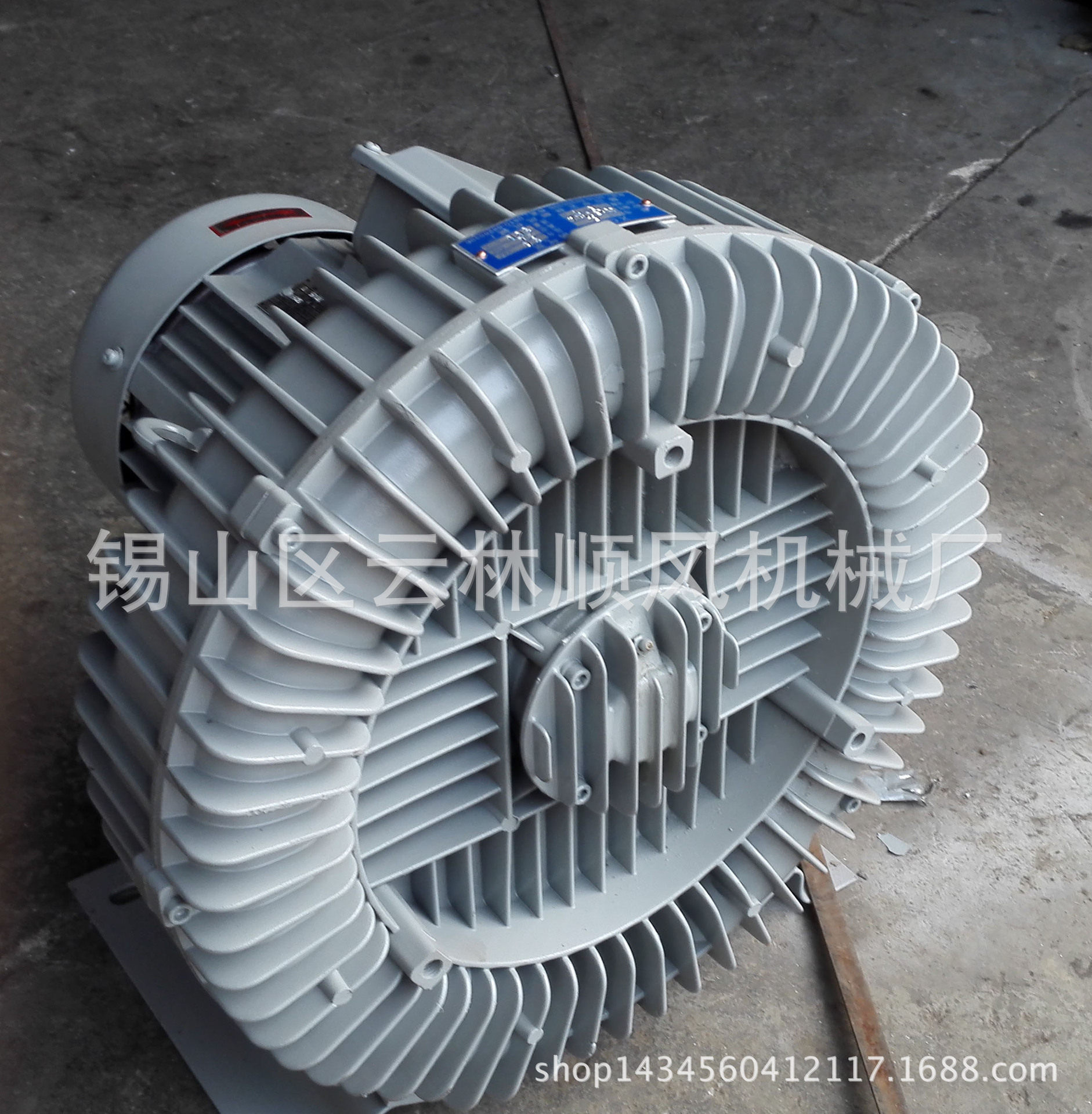 供应XGB-7旋涡管道气泵吸尘鼓风机工业吸尘气泵除尘设备