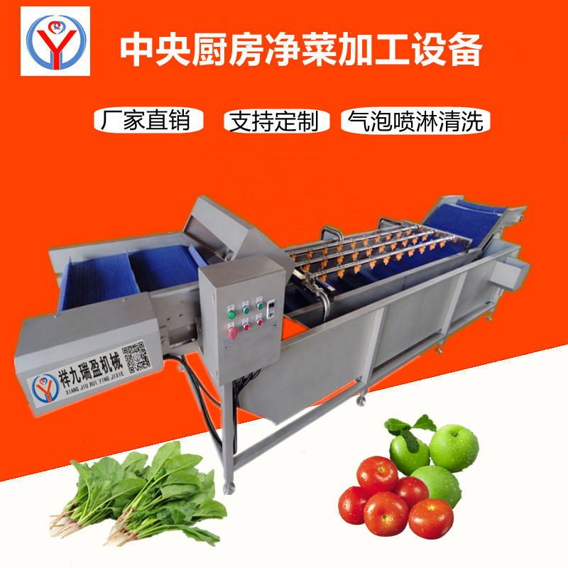 大型净菜洗菜整条线生蚝海鲜