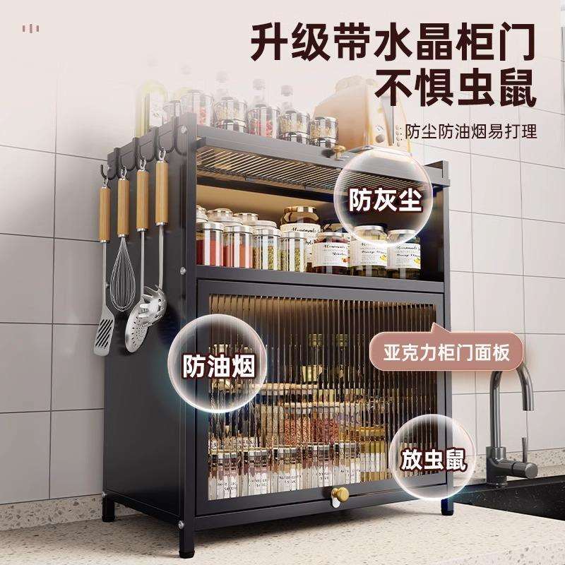 厨房台面调料品小碗柜置物架钢制防尘调料架多功能家用收纳储物柜
