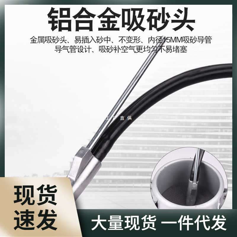 C68O打砂气动喷砂喷砂机自吸式玻璃高压喷沙机打磨翻新除锈除杂质