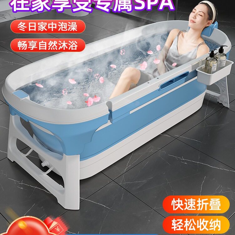 成人加厚可折叠全身泡澡桶家用