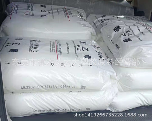 LLDPE 中石化上海 ML2202（F2330）高流动挤出注塑日用品玩具管件