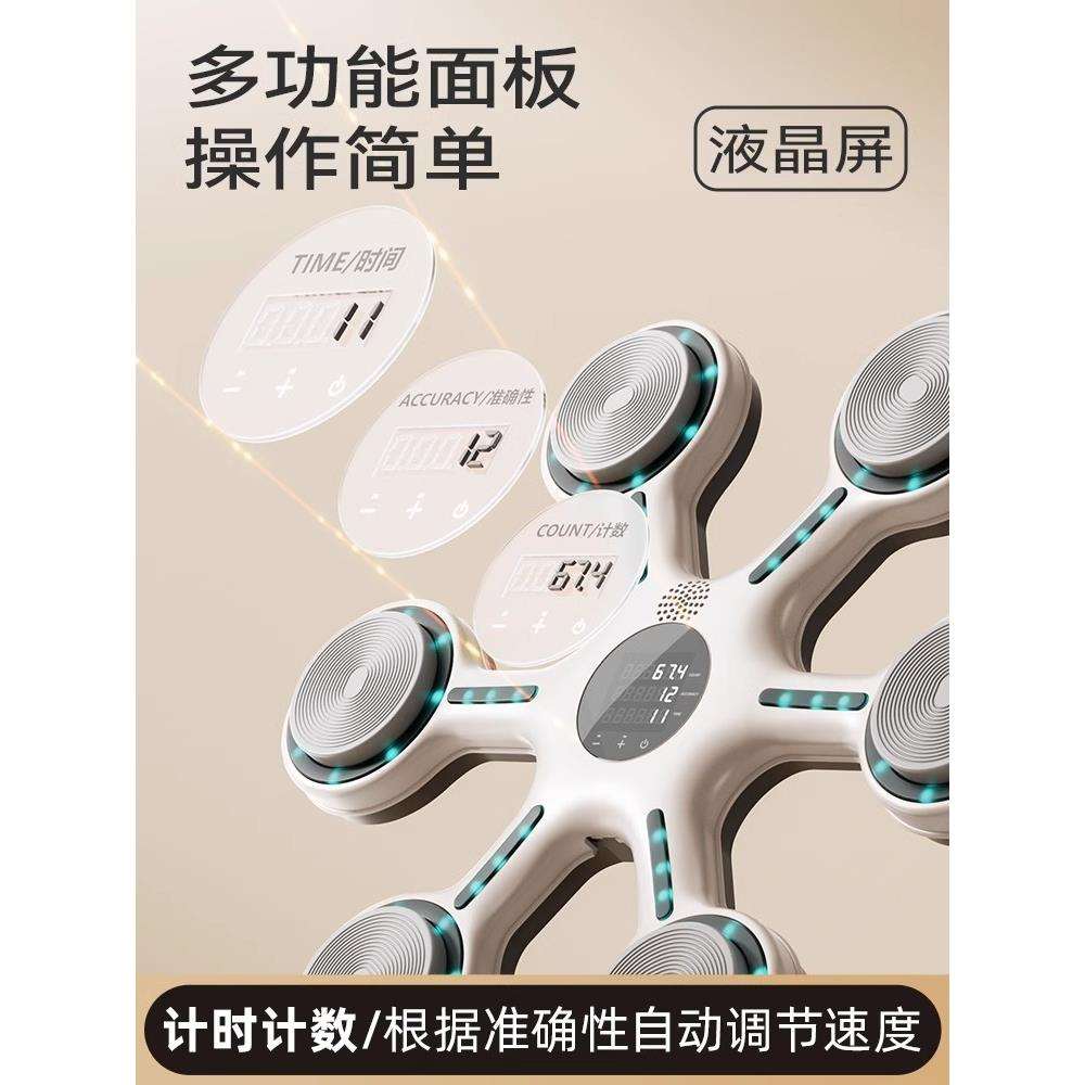 智能音乐拳击机拳击墙靶家用打拳训练器材反应靶儿童搏击练拳X20