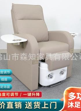 通水美甲沙发椅电动足疗足浴美睫沙发躺椅修甲美足沐足椅低价