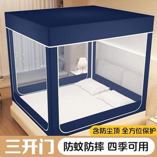 坐床遮光蚊帐家用卧室防摔防尘高端方形一体式床幔三开门带拉链单