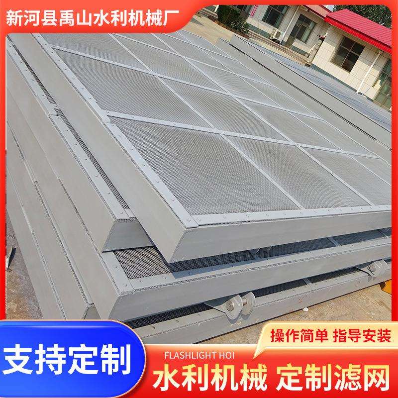 拦污平板格栅过滤丝网不锈钢格栅拦截网污水过滤处理筛过
