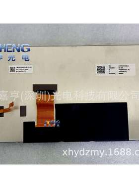 原装8寸TM080RDHG03TM080RDHG03-BUL1-01车载导航显示屏液晶屏幕
