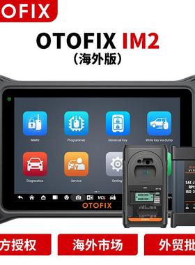 道通小欧OTOFIXIM2IMMO汽车钥匙编程器诊断工具带XP1PRO海外版