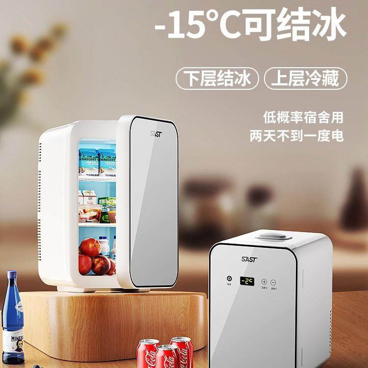 迷你小冰箱可以冷冻冷藏车载家用宿舍母乳办公室小型冰柜便捷携带
