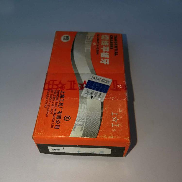 电动圆钢套丝机专用上工板牙管螺纹套丝板牙多规格可选