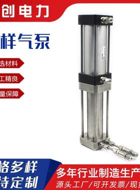 采样气泵