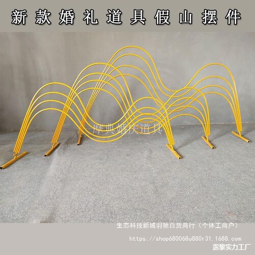中式铁婚礼道具艺假山舞台假山道具婚庆摆件新款路装饰背景引婚庆