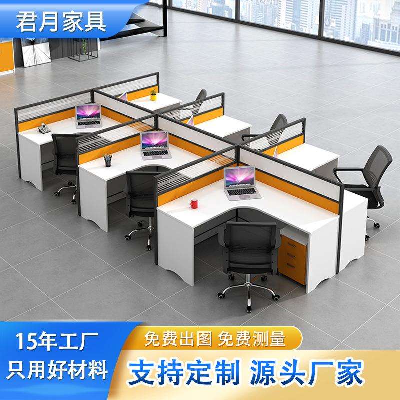 职员办公桌椅组合6人位简约t字型工作桌面对面工位写字楼员工桌子
