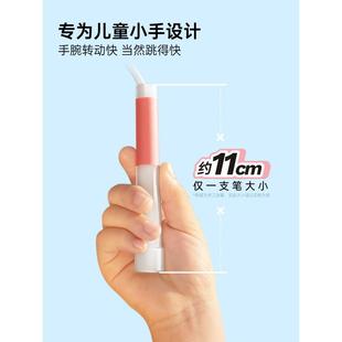 G3V沙式2.0小学生学生儿童跳绳一年级幼儿园初学跳神竞速绳马小