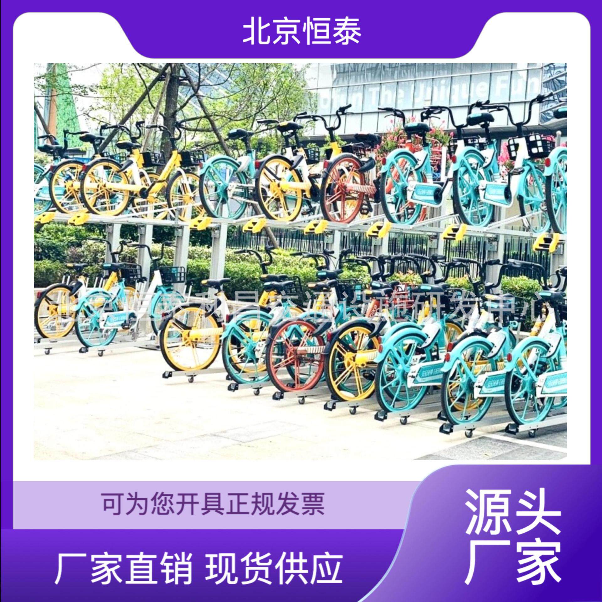 北京两层立体非机动车存放架自行车停车设备操作轻松使用安全可靠